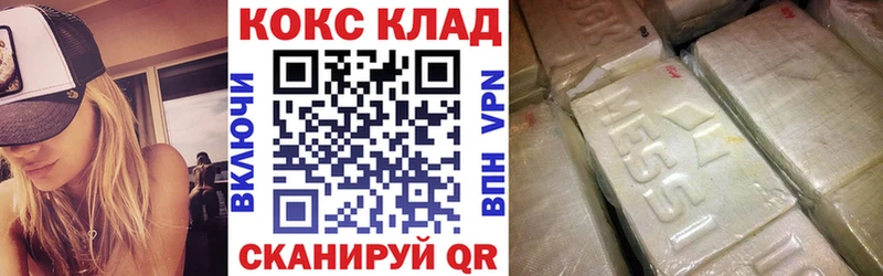 КОКАИН 97% Чадан
