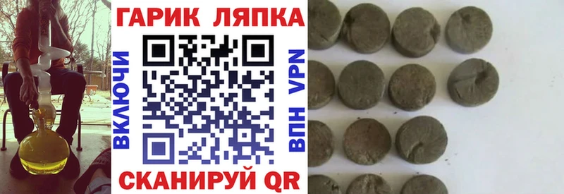 ГАШИШ 40% ТГК Чадан