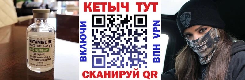 Купить  Чадан  КЕТАМИН ketamine 