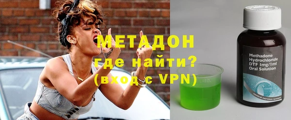 стафф Баксан