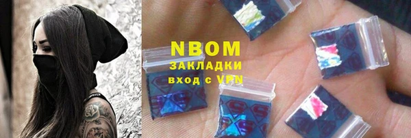стафф Баксан