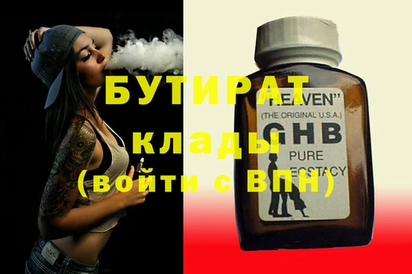 мескалин Балахна