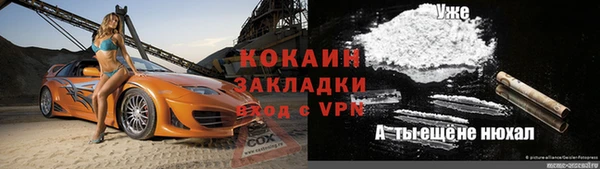 стафф Баксан