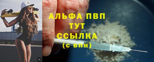 стафф Баксан