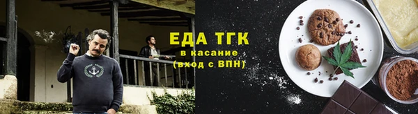 прущие крисы Балабаново