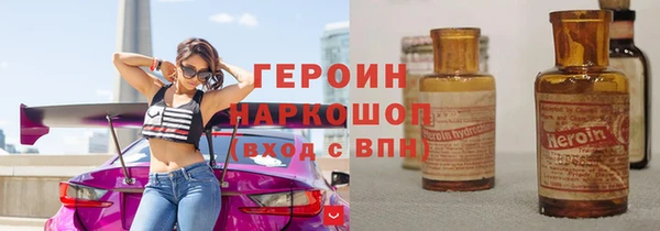 прущие крисы Балабаново