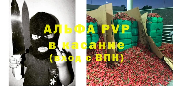 прущие крисы Балабаново