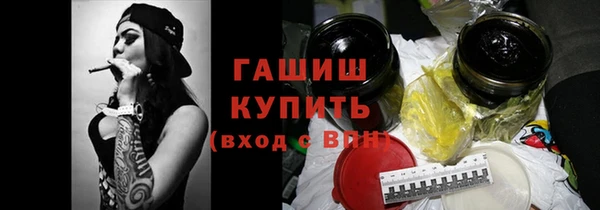 мескалин Балахна