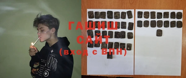 стафф Баксан