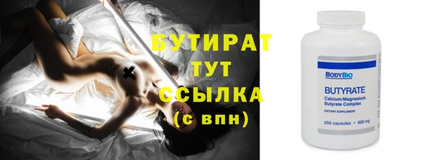 прущие крисы Балабаново