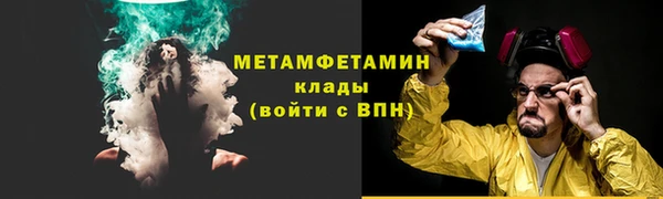 стафф Баксан