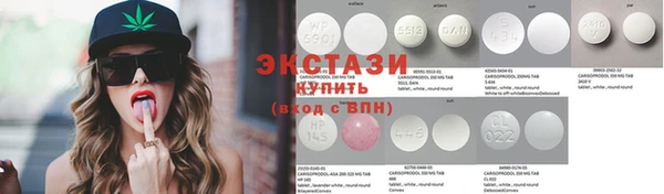 стафф Баксан