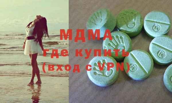 мескалин Балахна