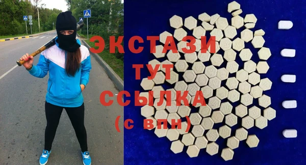 прущие крисы Балабаново