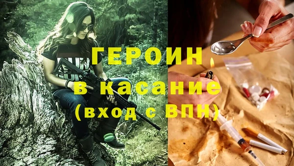 мескалин Балахна