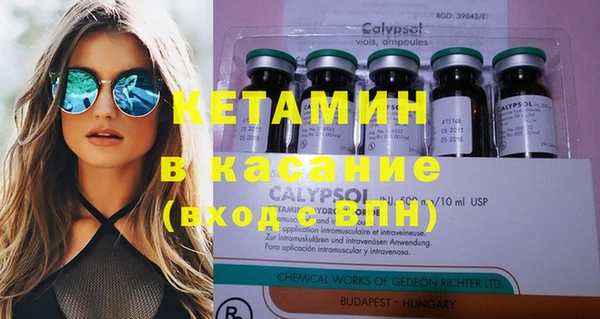 стафф Баксан
