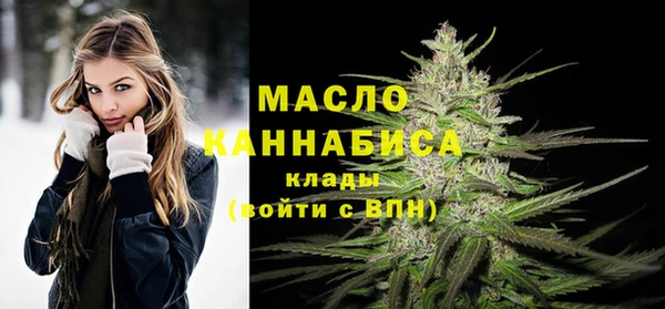 мескалин Балахна