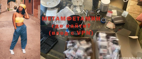 прущие крисы Балабаново