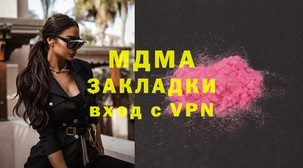 мескалин Балахна