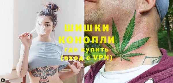 стафф Баксан