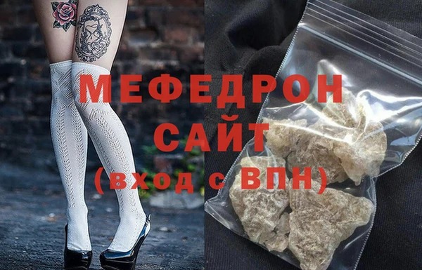 стафф Баксан