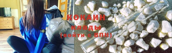 стафф Баксан
