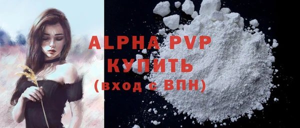 стафф Баксан