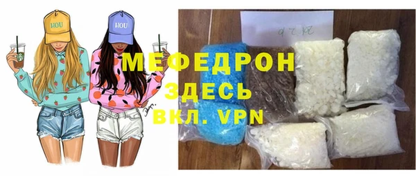 прущие крисы Балабаново