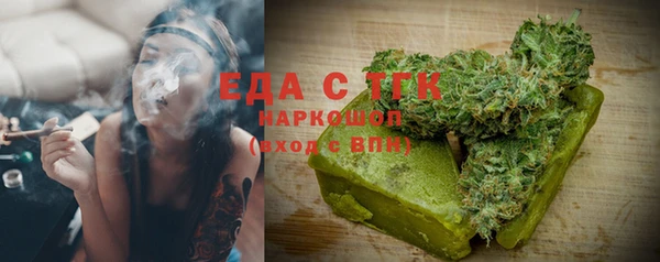 прущие крисы Балабаново