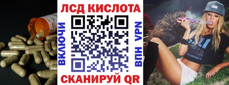 Лсд 25 экстази кислота  Купить  Чадан 