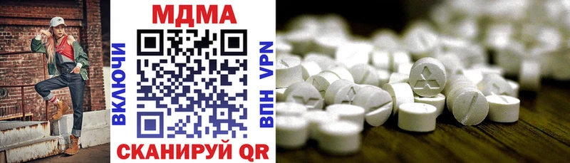 Купить  Чадан  MDMA Molly 