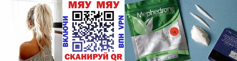 МЯУ-МЯУ мука  Купить где  Чадан 