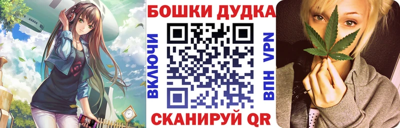 Купить  Чадан  Бошки Шишки SATIVA & INDICA 